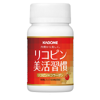 カゴメ買取 サプリメント 化粧品 健康食品の宅配買取 カウサプリ