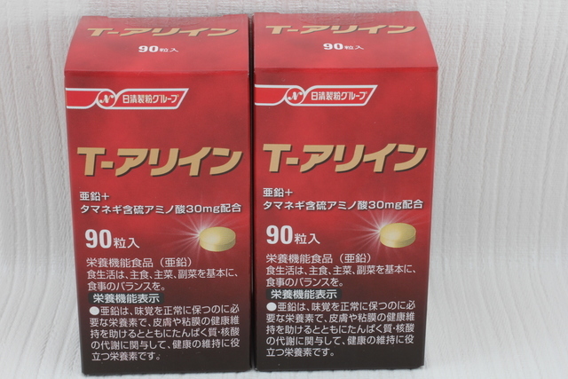 日清 T アリインをお買取りいたしました